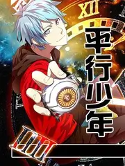 91在线免费 喜剧之王单口季